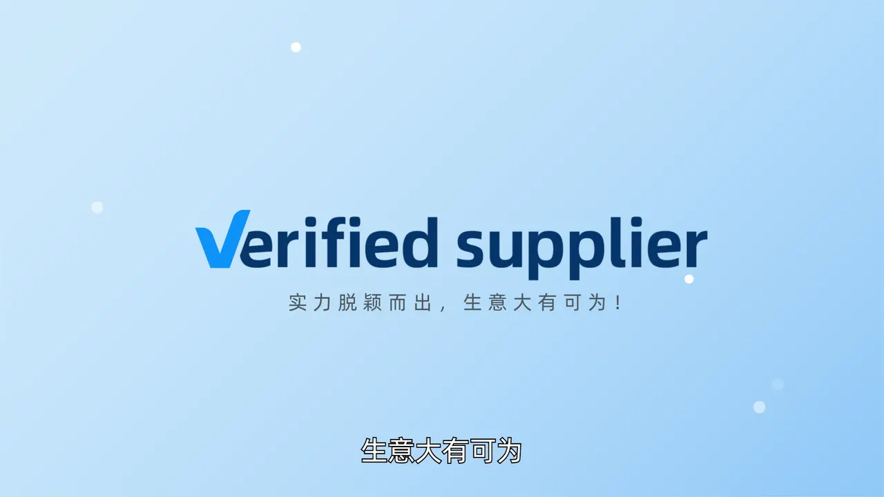 金品诚企3.0