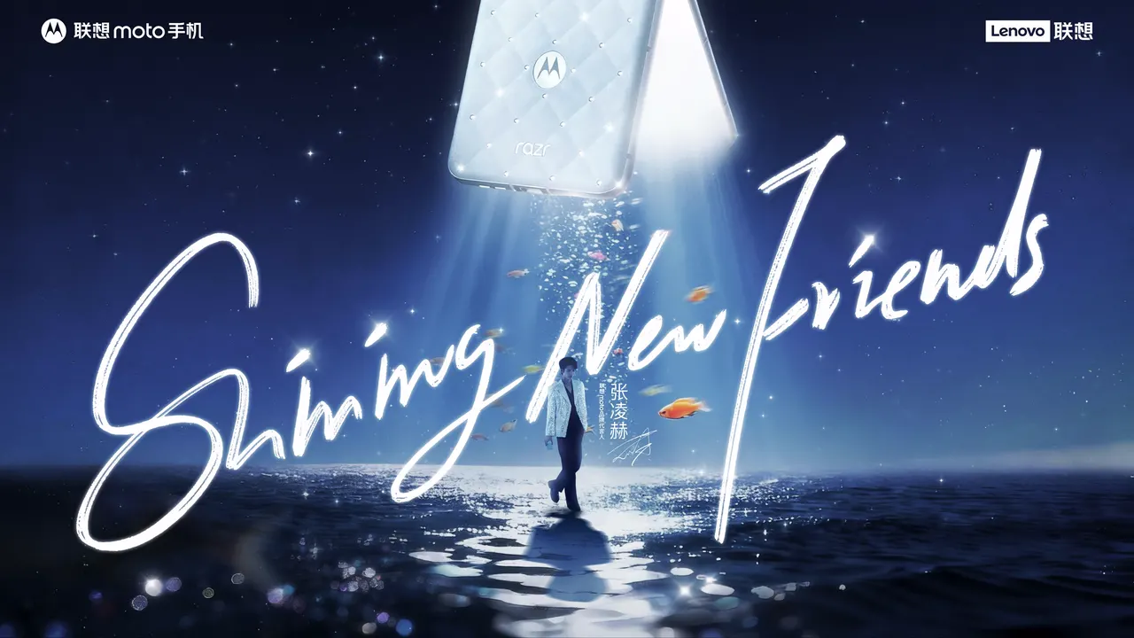 联想-品牌代言人张凌赫官宣TVC「Shining new friends」