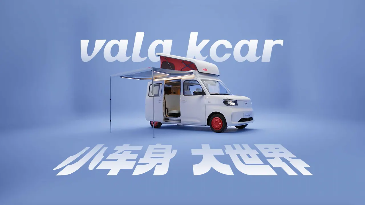 vala kcar ｜小车身 大世界