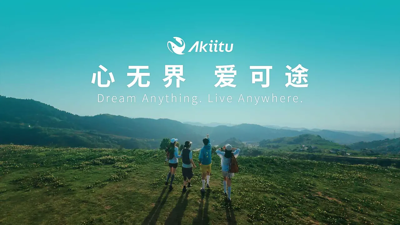 Akiitu｜心无界 爱可途